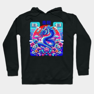 Year Of The Dragon Hoodie